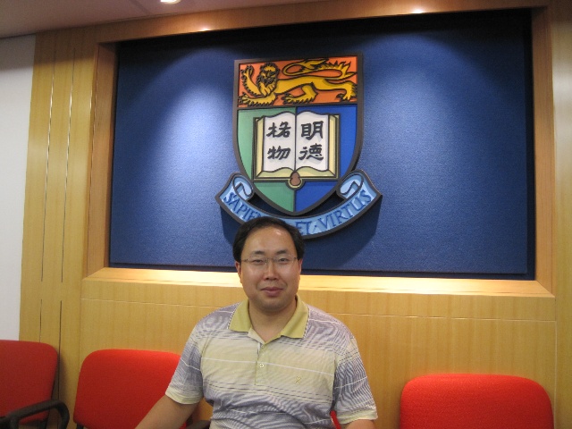 在香港大學