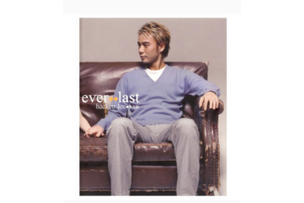 米奇與米妮(李克勤《Ever Last》專輯中的歌曲)