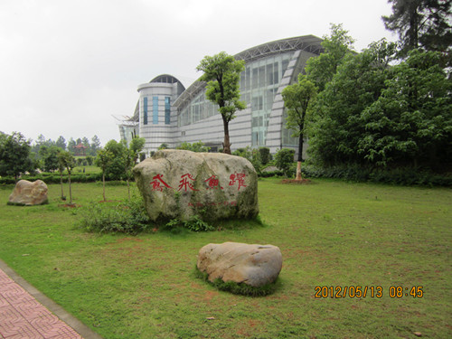 井岡山大學機電工程學院