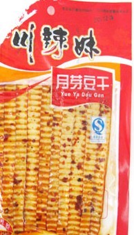 豆製品殺菌鍋