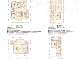 寧波梵石雙囍花園