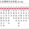 陽泉公交30路