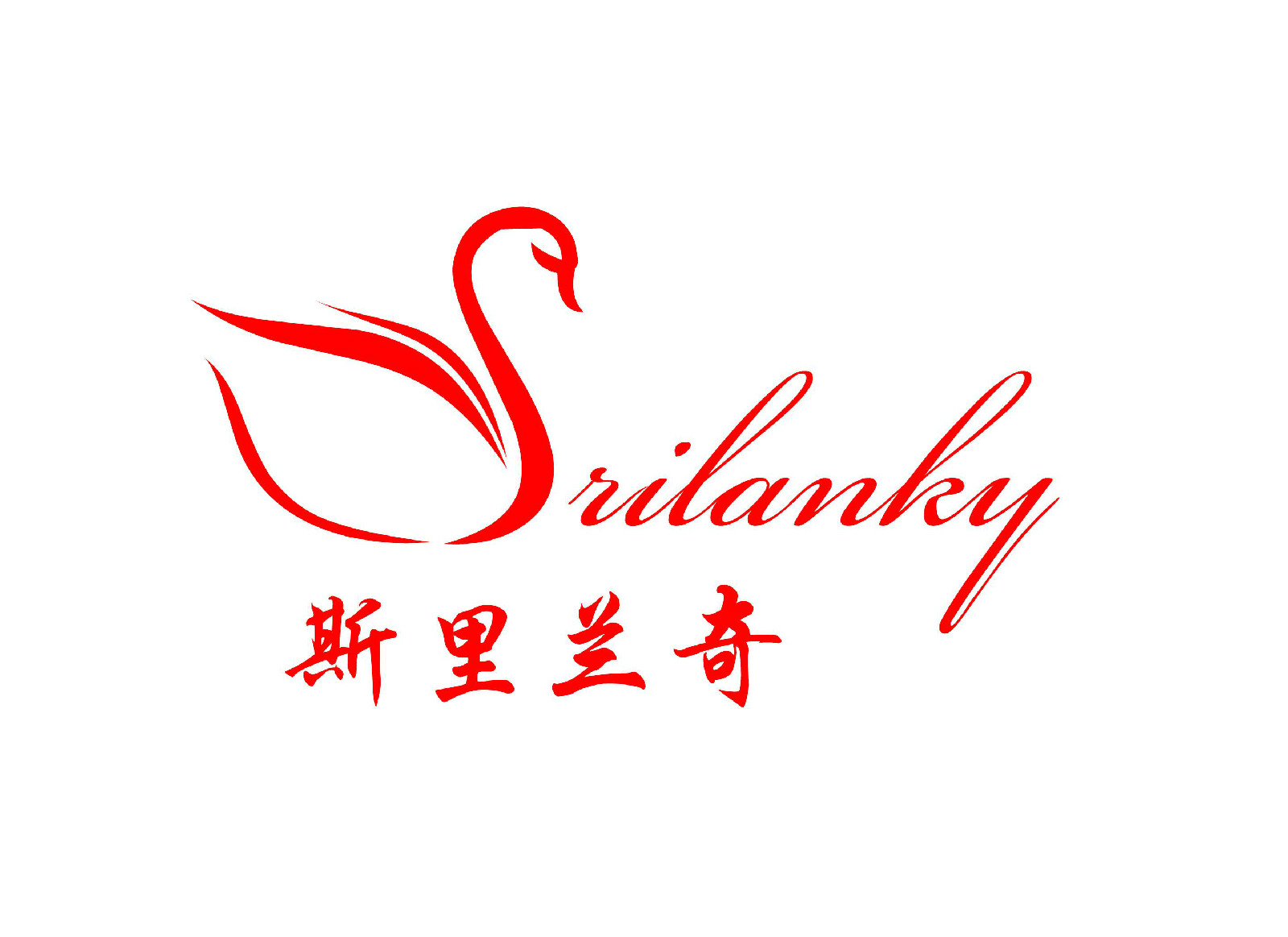 Srilanky美妝logo