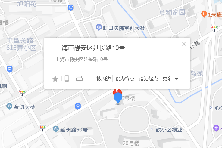 延長路10號