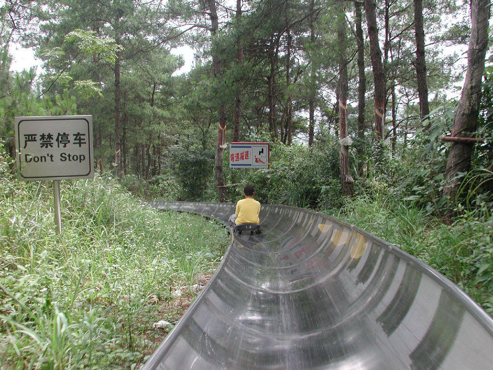 桂林堯山大院