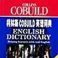 柯林斯英語詞典Collins English Dictionary