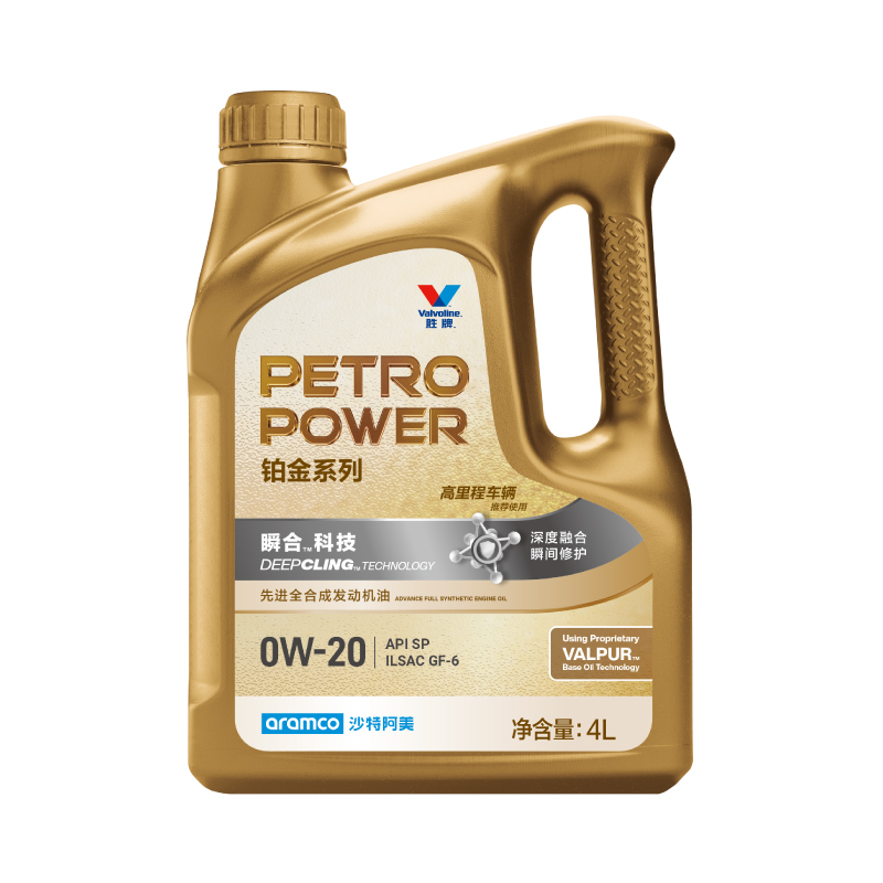 petropower