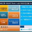 win8發行預覽版