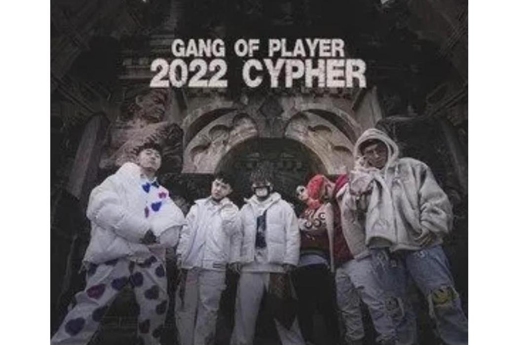 G.O.P 2022 cypher