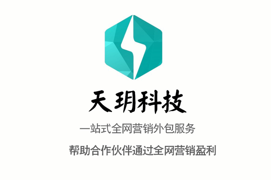 宜昌天玥科技有限公司