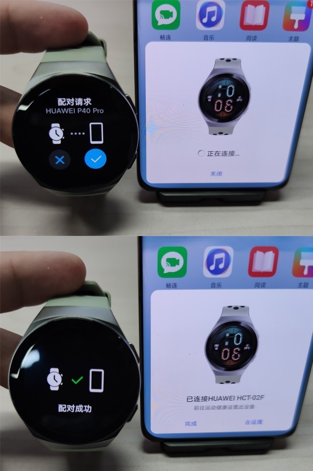 HUAWEI Watch GT 2e