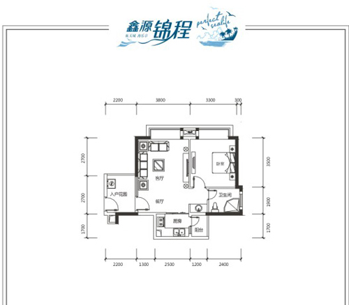 鑫源錦程B-1戶型