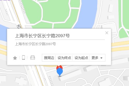 長寧路2097號