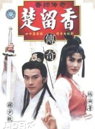 黃小龍