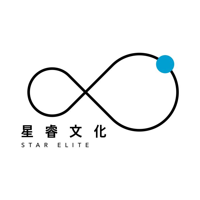 深圳星睿文化傳媒有限公司