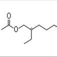 2-乙基己醇乙酸酯