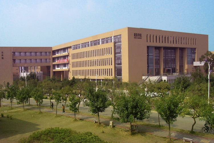 福州大學建築學院