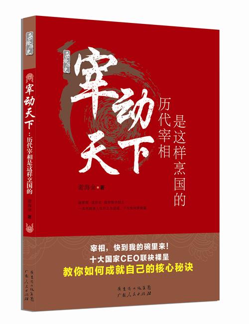 深圳上官人文化傳播有限公司