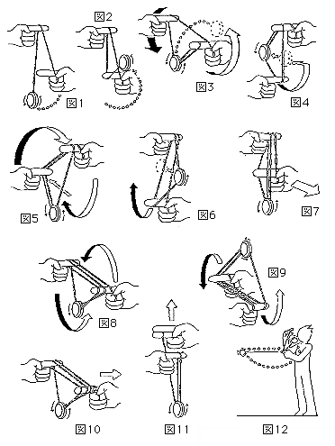 悠悠球