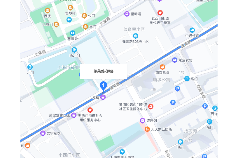 蓬萊路(上海市蓬萊路)