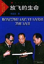 合併圖冊