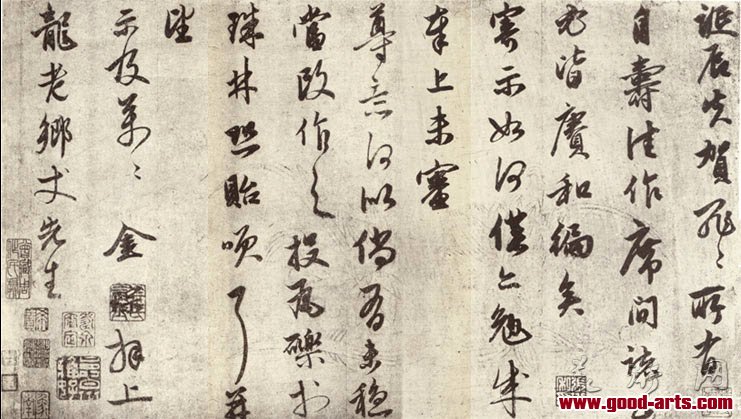 金琮(明代書畫家)