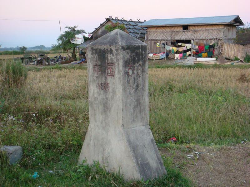 弄島村