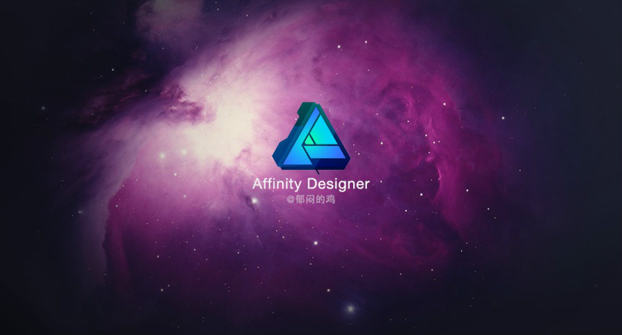 Affinity Designer