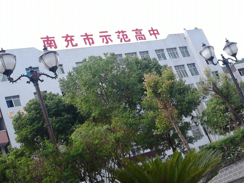 雙河中學新貌