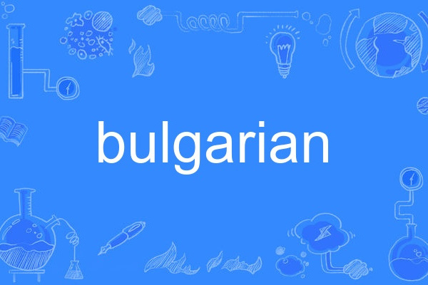 bulgarian