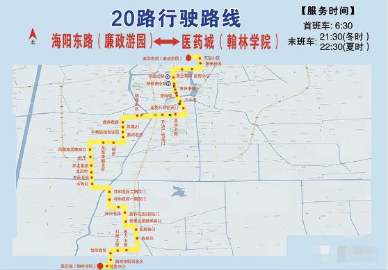 泰州公交20路