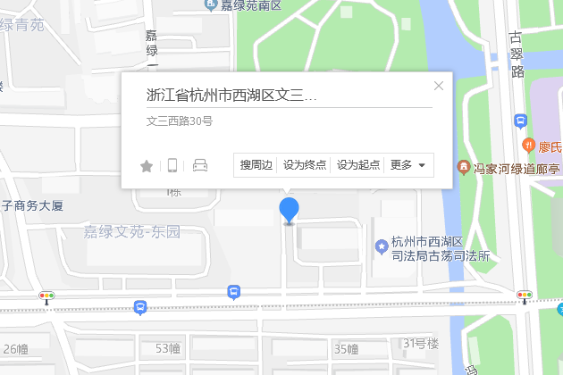 文三西路30號