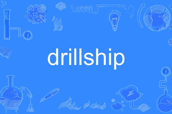 drillship