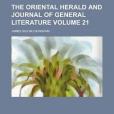 The Oriental Herald and Journal of General Literature(2010年General Books出版的圖書)