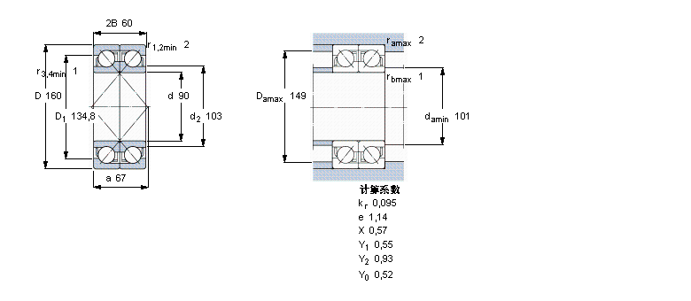 SKF 2×7218BECBJ軸承