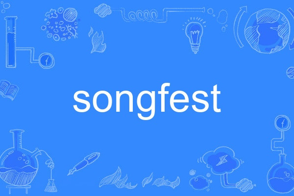 songfest