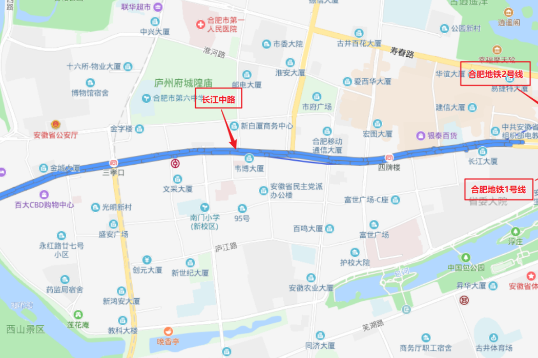 長江中路(合肥市長江中路)