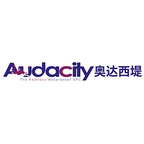 Audacity奧達西堤