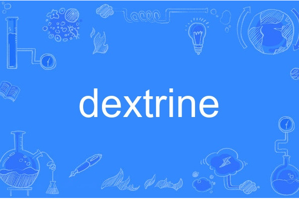 dextrine