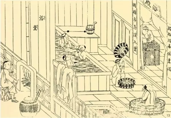中國古人們的泡澡方式