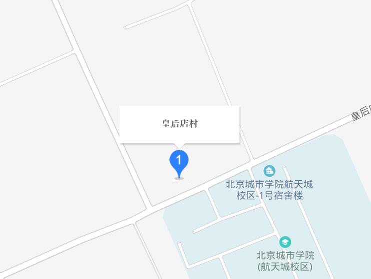 皇后店村