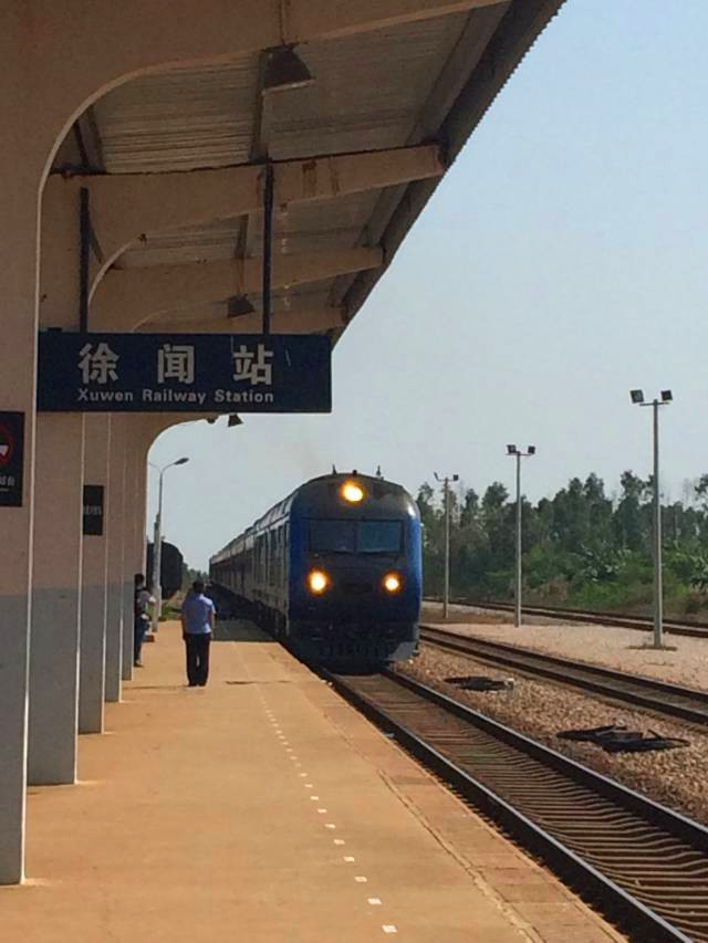 徐聞站(徐聞火車站)