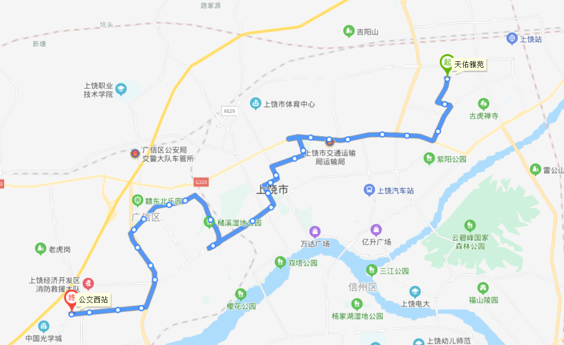 上饒公交20路