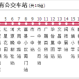 河源公交15路