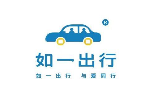 廣東如一商務服務有限公司