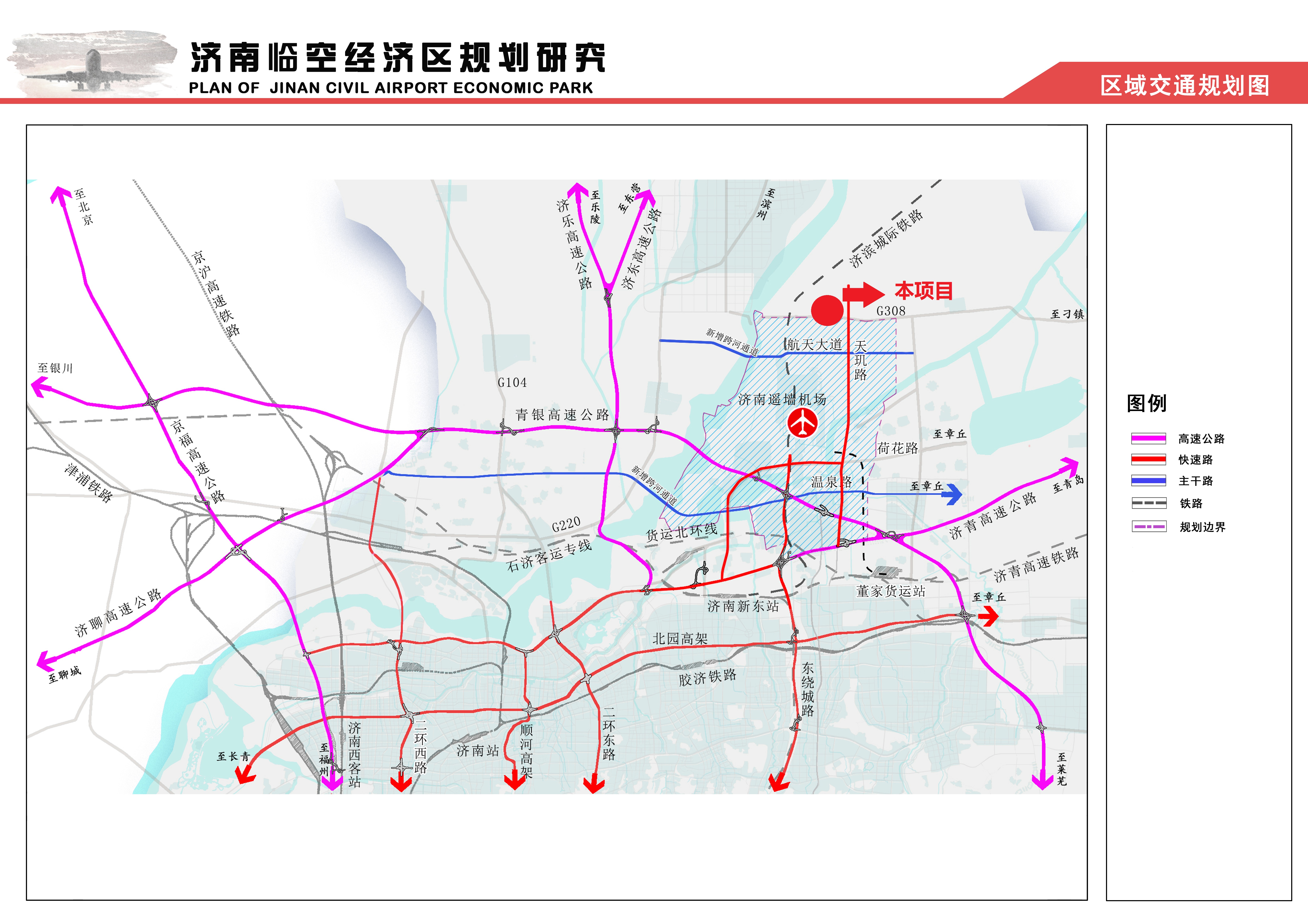 中歐製造國際企業港