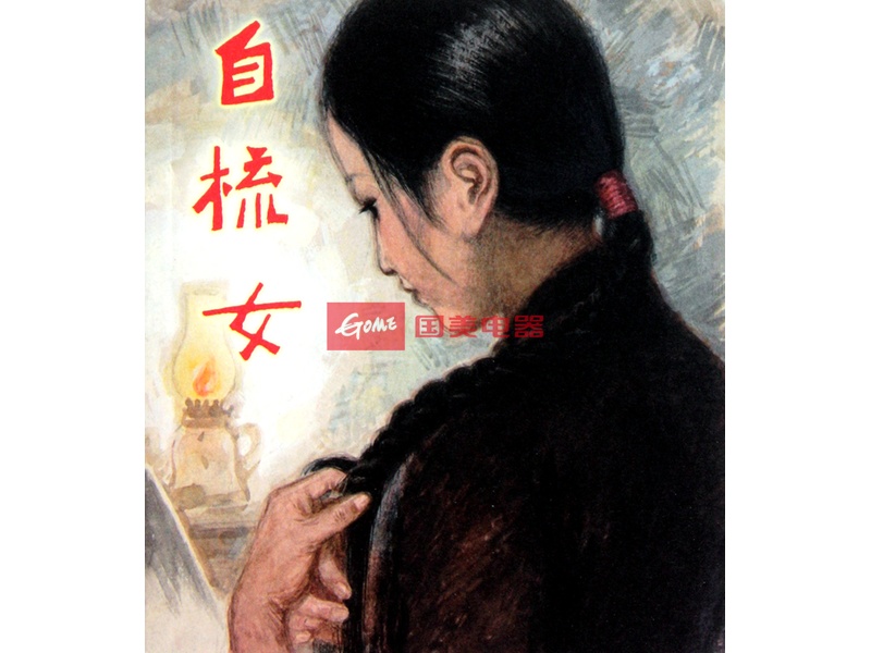 自梳女(1937年魯司執導電影)