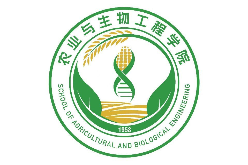 佛山大學農業與生物工程學院