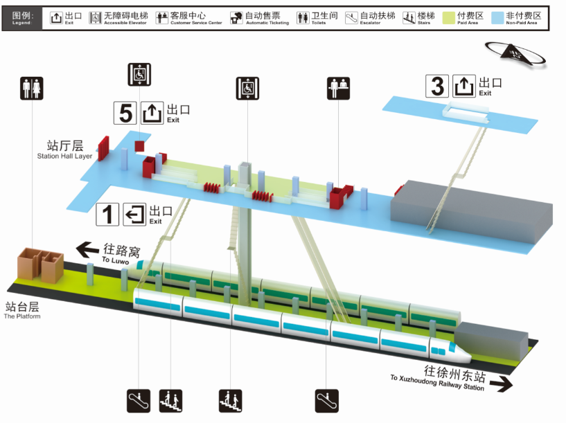 蘇堤路站