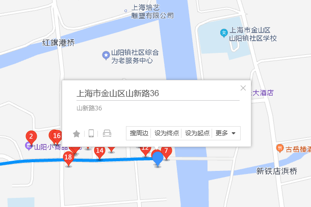 山新路36弄